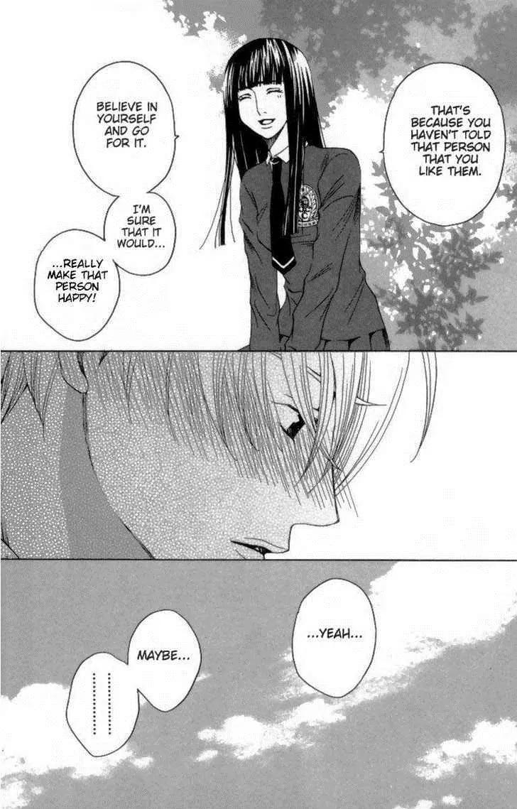Houkago Hokenshitsu Chapter 24 page 22 - Chapter 24