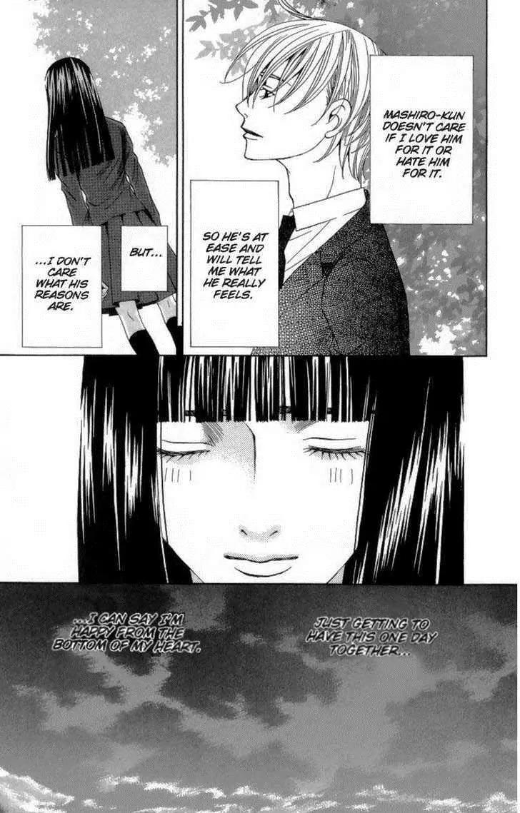 Houkago Hokenshitsu Chapter 24 page 25 - Chapter 24
