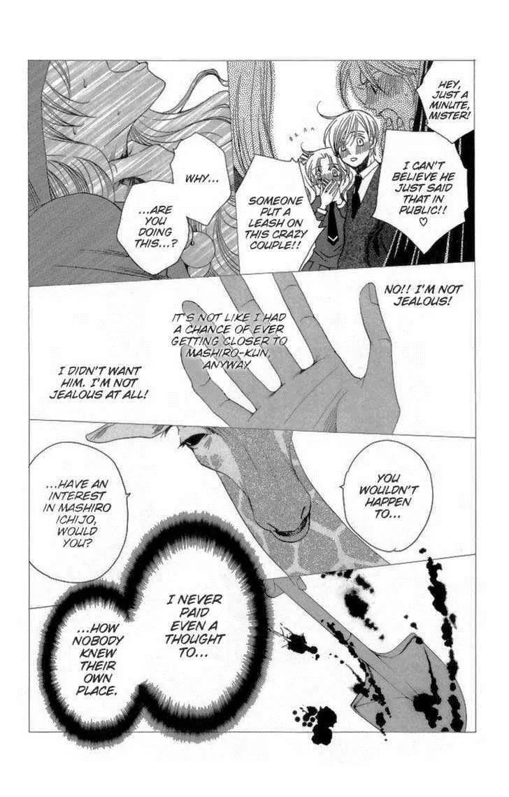 Houkago Hokenshitsu Chapter 24 page 26 - Chapter 24