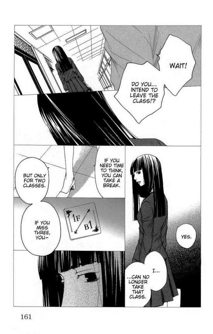 Houkago Hokenshitsu Chapter 24 page 29 - Chapter 24