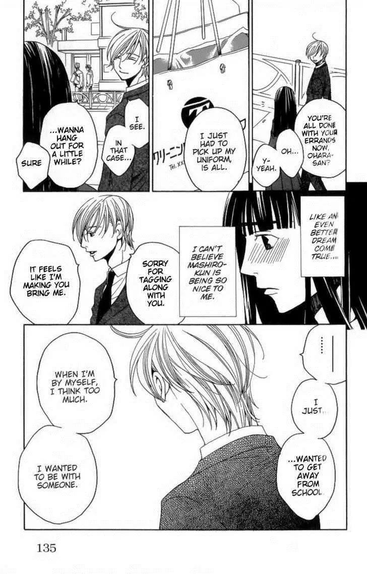 Houkago Hokenshitsu Chapter 24 page 3 - Chapter 24