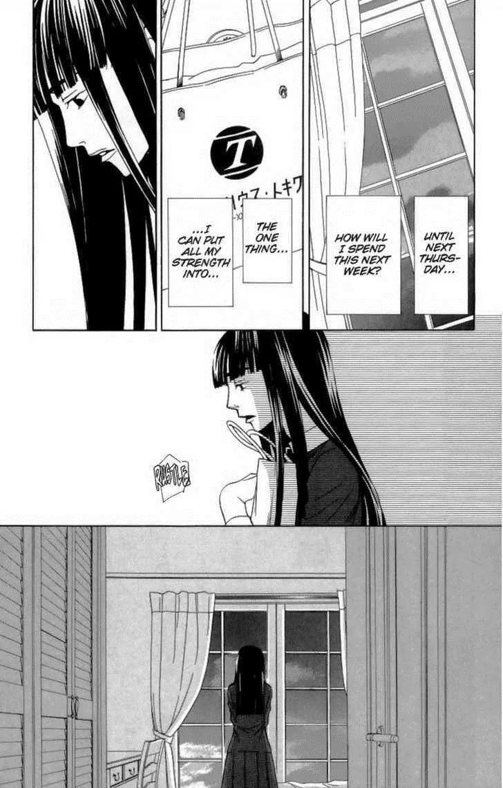 Houkago Hokenshitsu Chapter 24 page 31 - Chapter 24