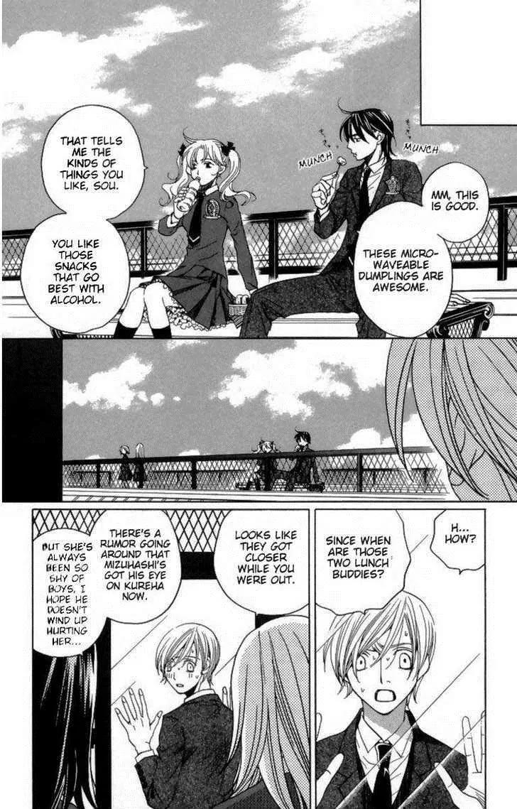 Houkago Hokenshitsu Chapter 24 page 32 - Chapter 24
