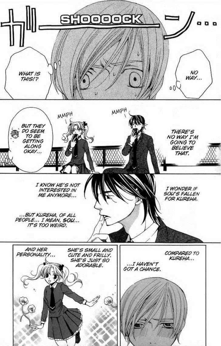 Houkago Hokenshitsu Chapter 24 page 33 - Chapter 24