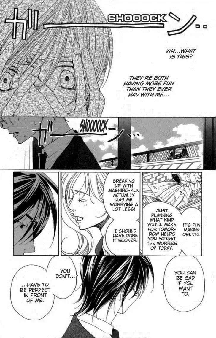 Houkago Hokenshitsu Chapter 24 page 35 - Chapter 24