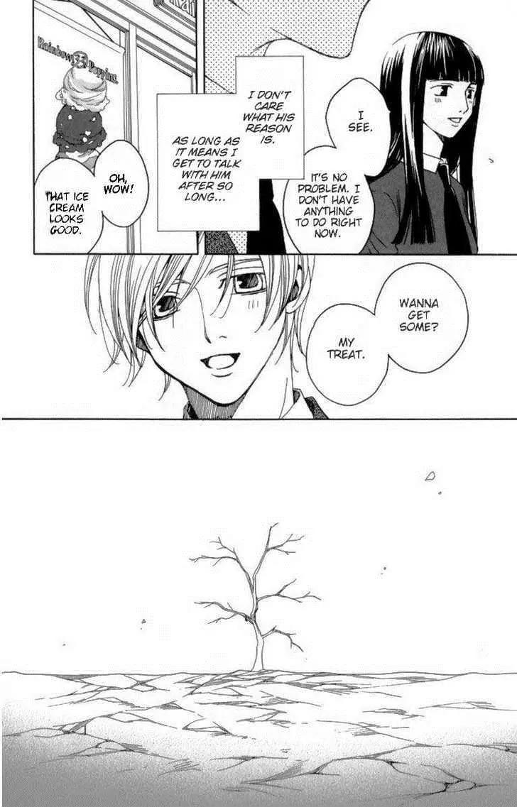 Houkago Hokenshitsu Chapter 24 page 4 - Chapter 24