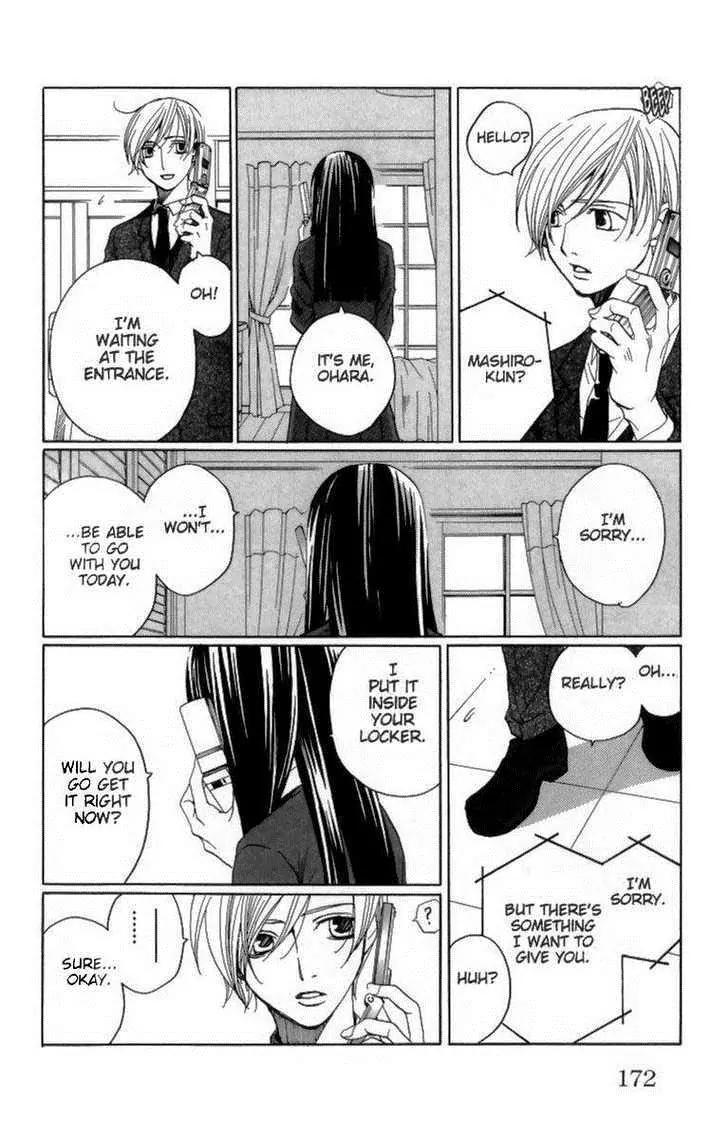 Houkago Hokenshitsu Chapter 24 page 40 - Chapter 24