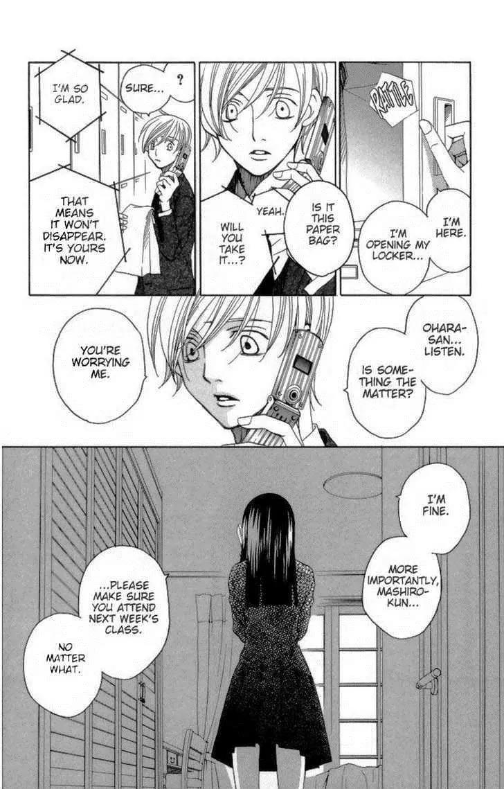 Houkago Hokenshitsu Chapter 24 page 42 - Chapter 24