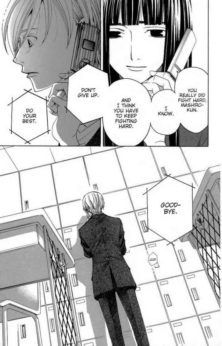 Houkago Hokenshitsu Chapter 24 page 43 - Chapter 24