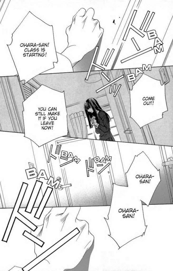 Houkago Hokenshitsu Chapter 24 page 45 - Chapter 24