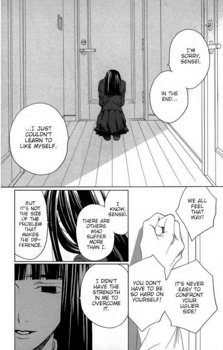 Houkago Hokenshitsu Chapter 24 page 46 - Chapter 24