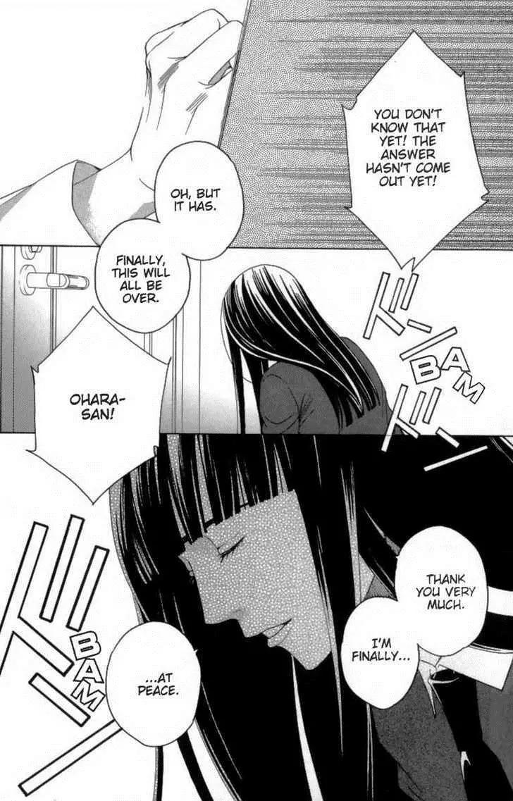 Houkago Hokenshitsu Chapter 24 page 47 - Chapter 24