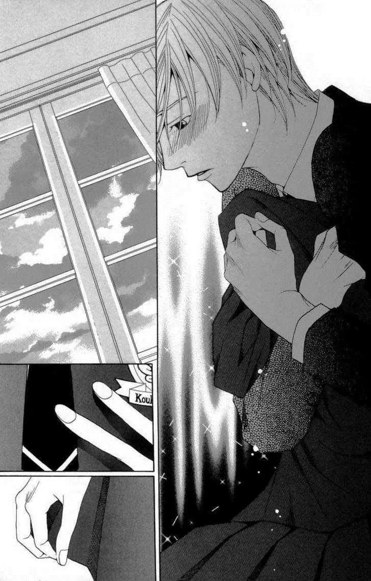 Houkago Hokenshitsu Chapter 24 page 53 - Chapter 24