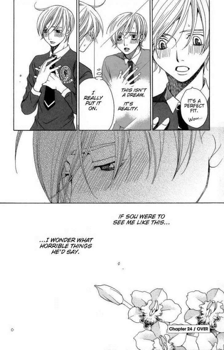 Houkago Hokenshitsu Chapter 24 page 55 - Chapter 24