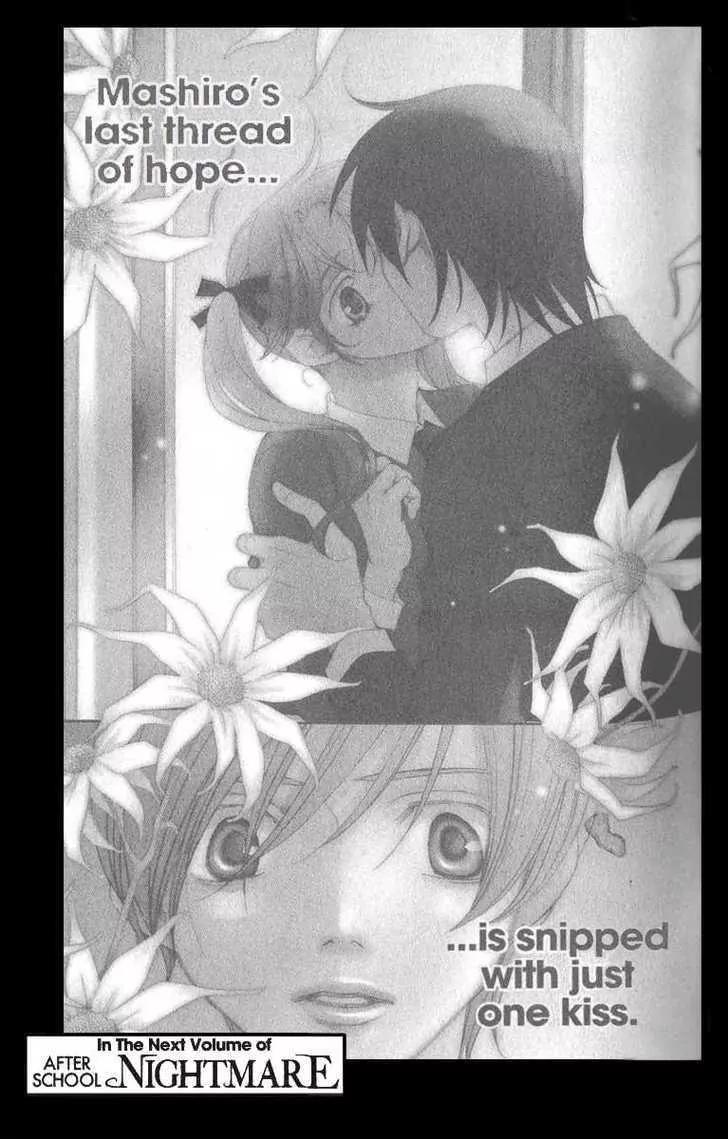 Houkago Hokenshitsu Chapter 24 page 57 - Chapter 24