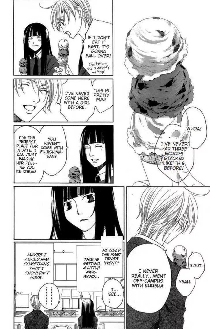 Houkago Hokenshitsu Chapter 24 page 6 - Chapter 24