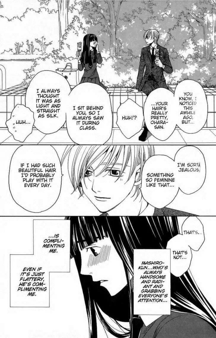 Houkago Hokenshitsu Chapter 24 page 7 - Chapter 24