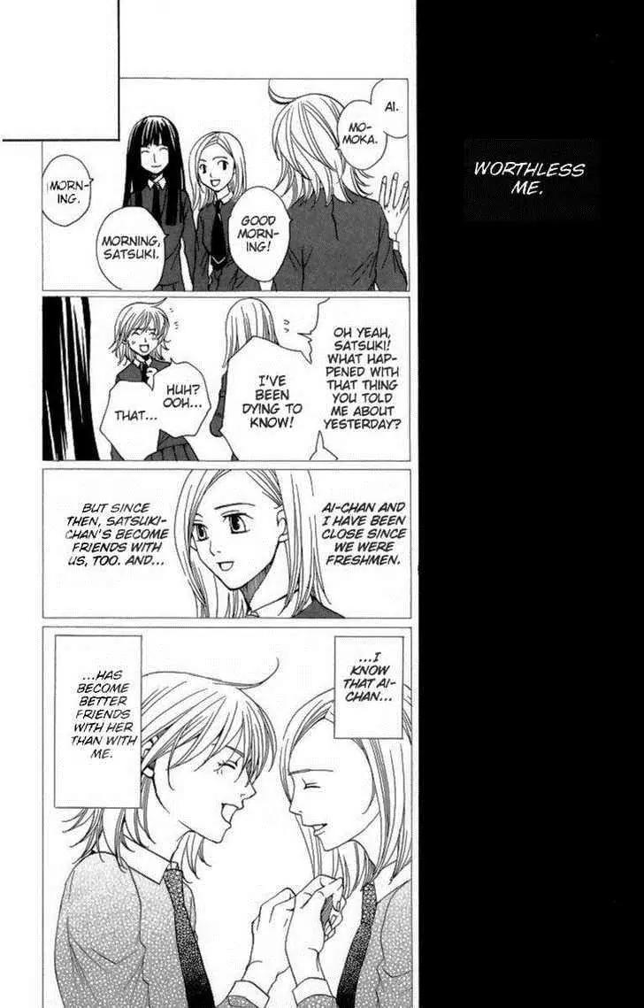 Houkago Hokenshitsu Chapter 24 page 8 - Chapter 24
