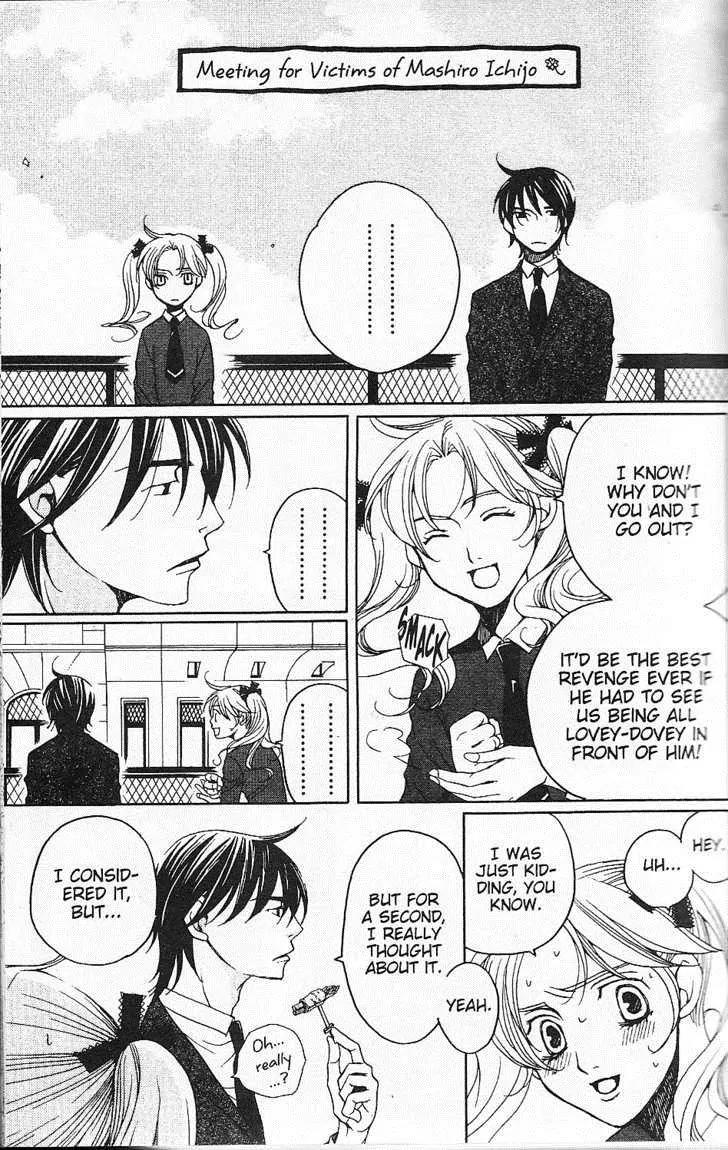 Houkago Hokenshitsu Chapter 25 page 12 - Chapter 25