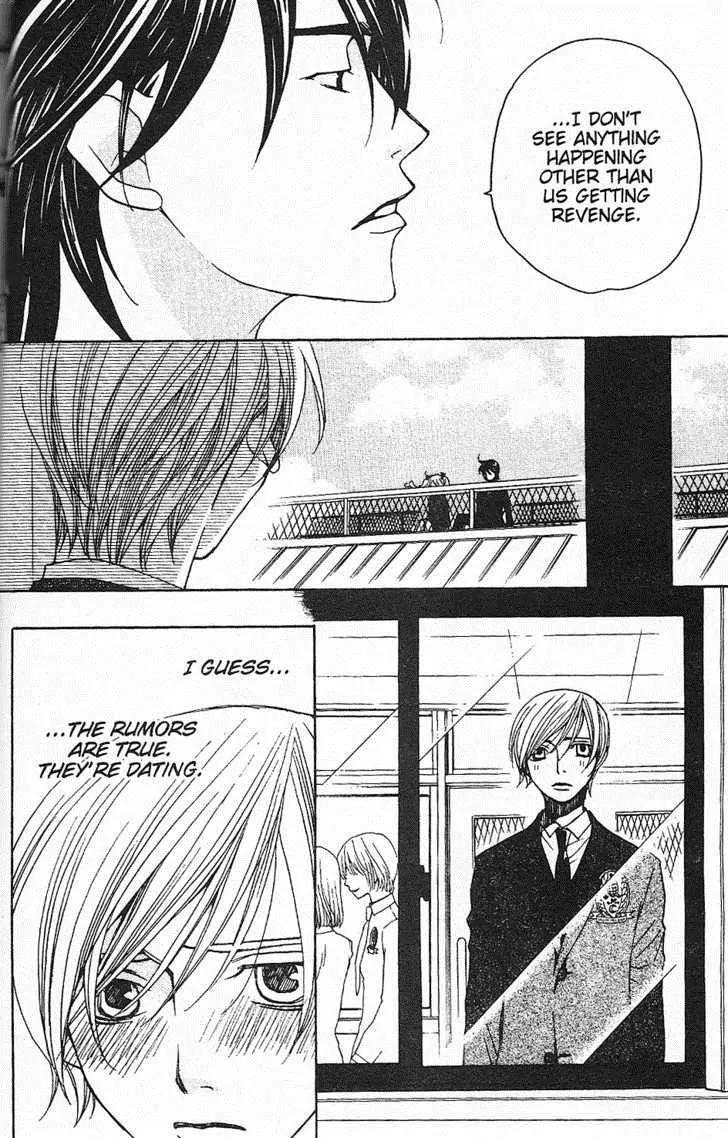 Houkago Hokenshitsu Chapter 25 page 13 - Chapter 25