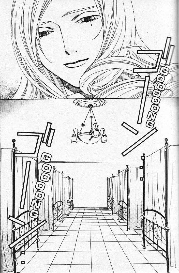 Houkago Hokenshitsu Chapter 25 page 22 - Chapter 25
