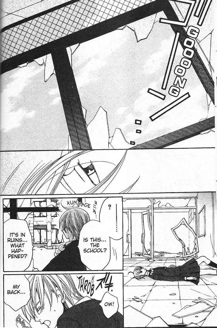 Houkago Hokenshitsu Chapter 25 page 23 - Chapter 25