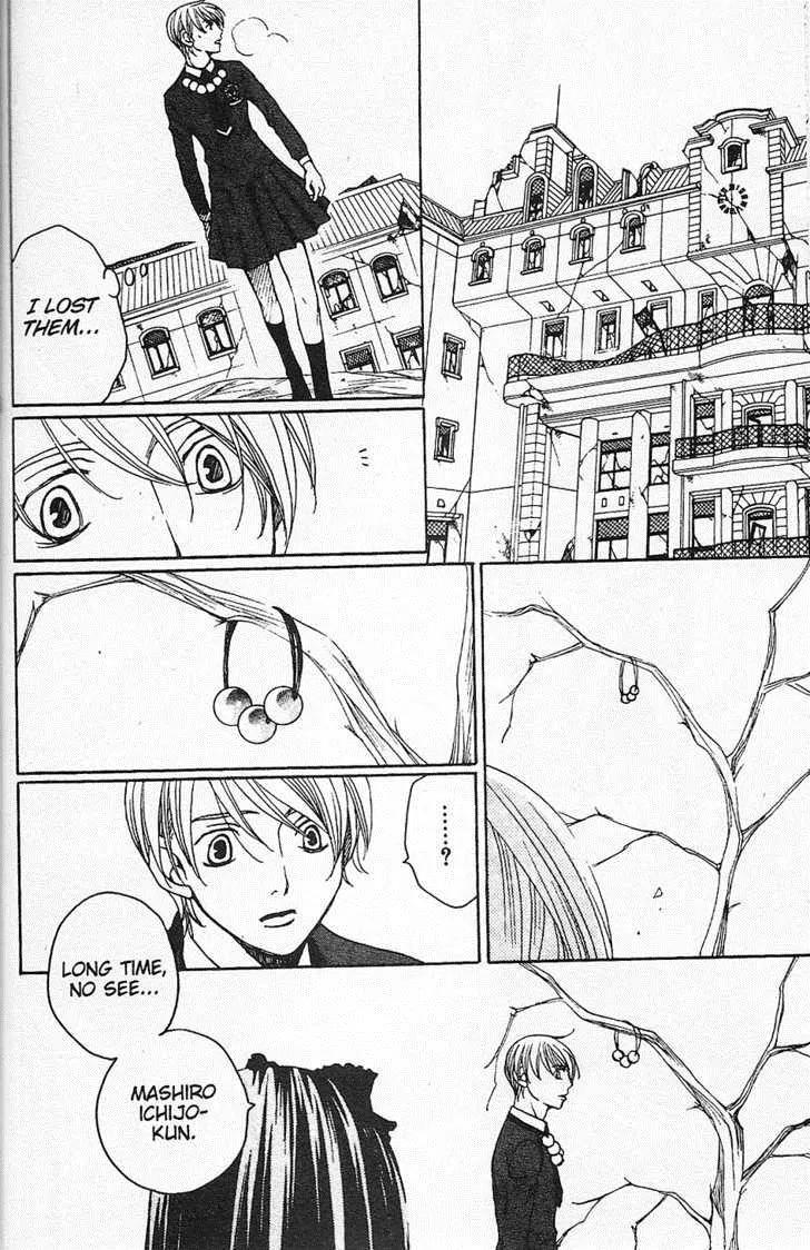 Houkago Hokenshitsu Chapter 25 page 25 - Chapter 25