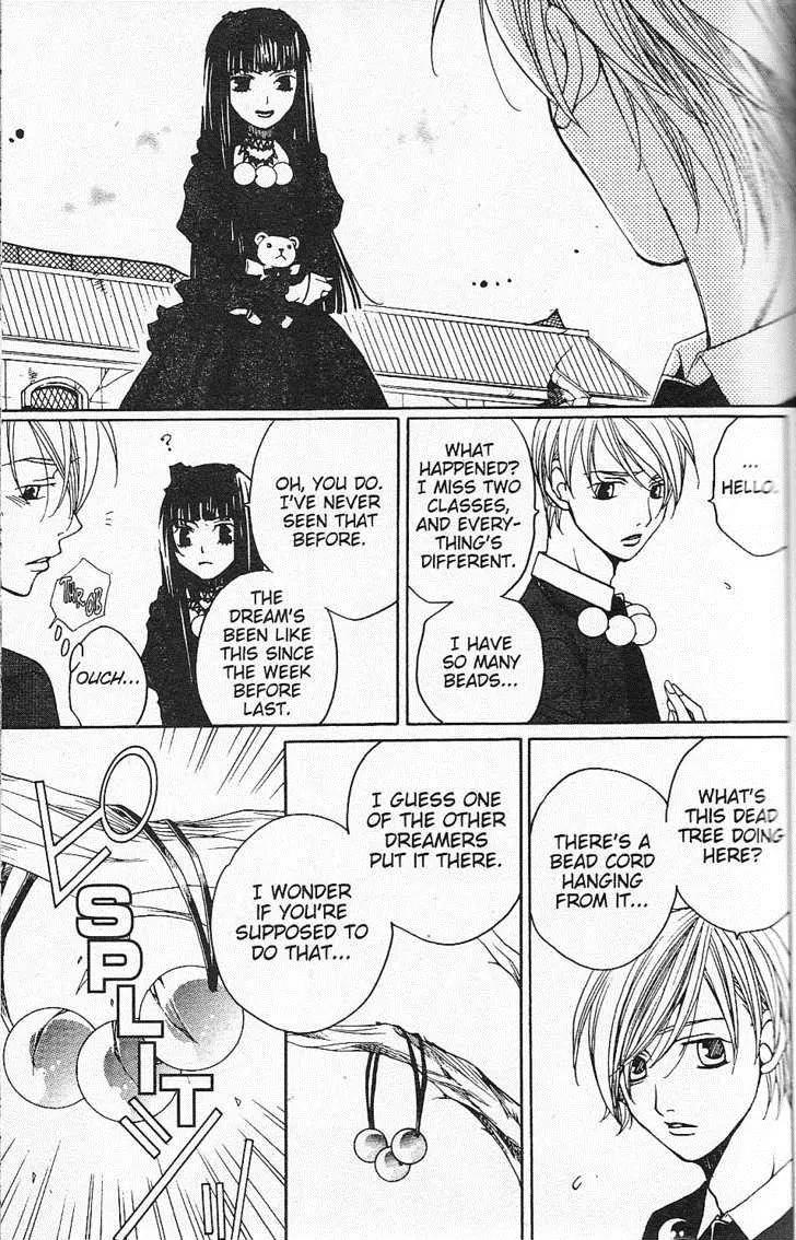 Houkago Hokenshitsu Chapter 25 page 26 - Chapter 25