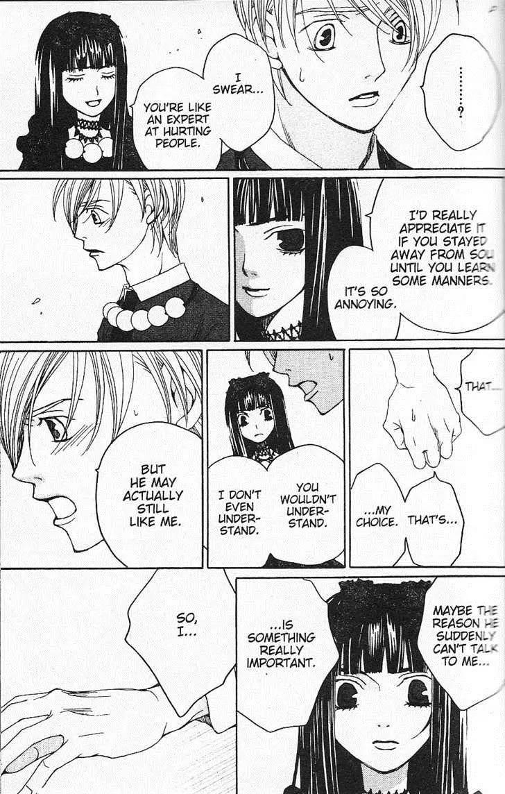 Houkago Hokenshitsu Chapter 25 page 28 - Chapter 25