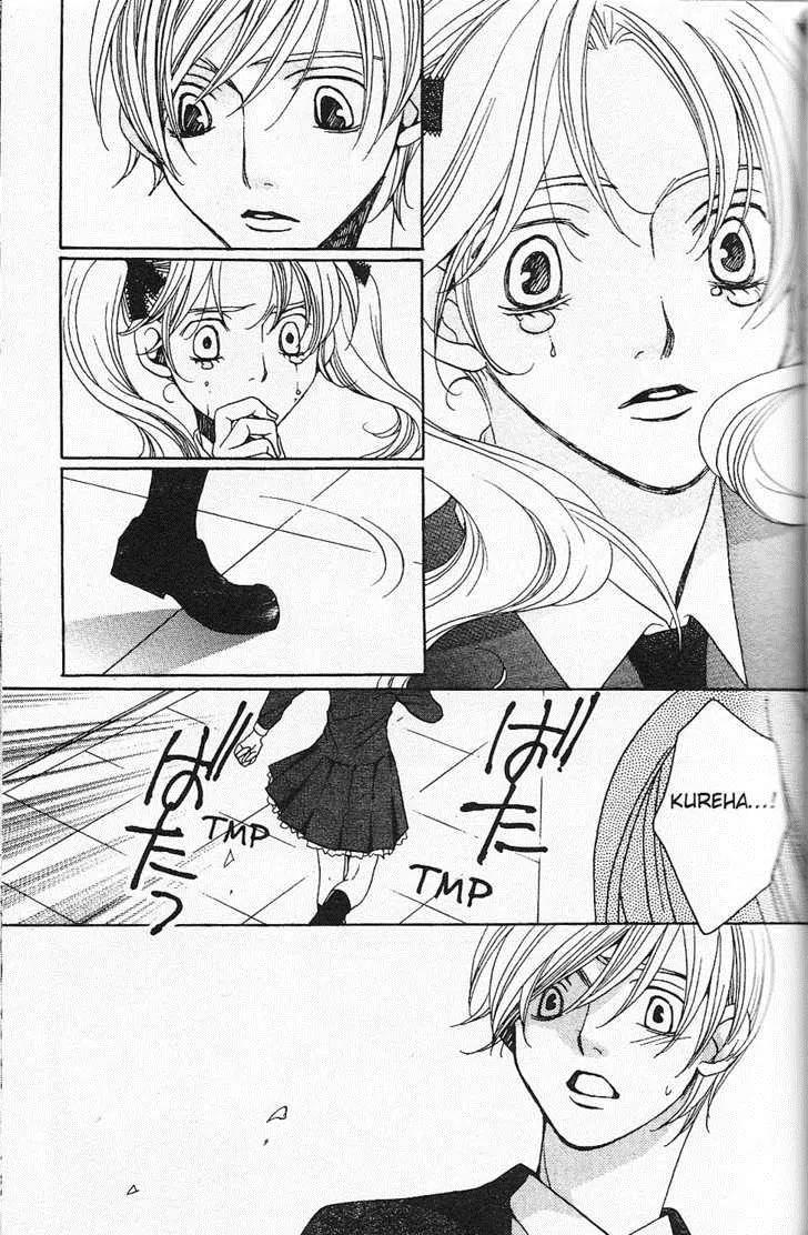 Houkago Hokenshitsu Chapter 25 page 40 - Chapter 25
