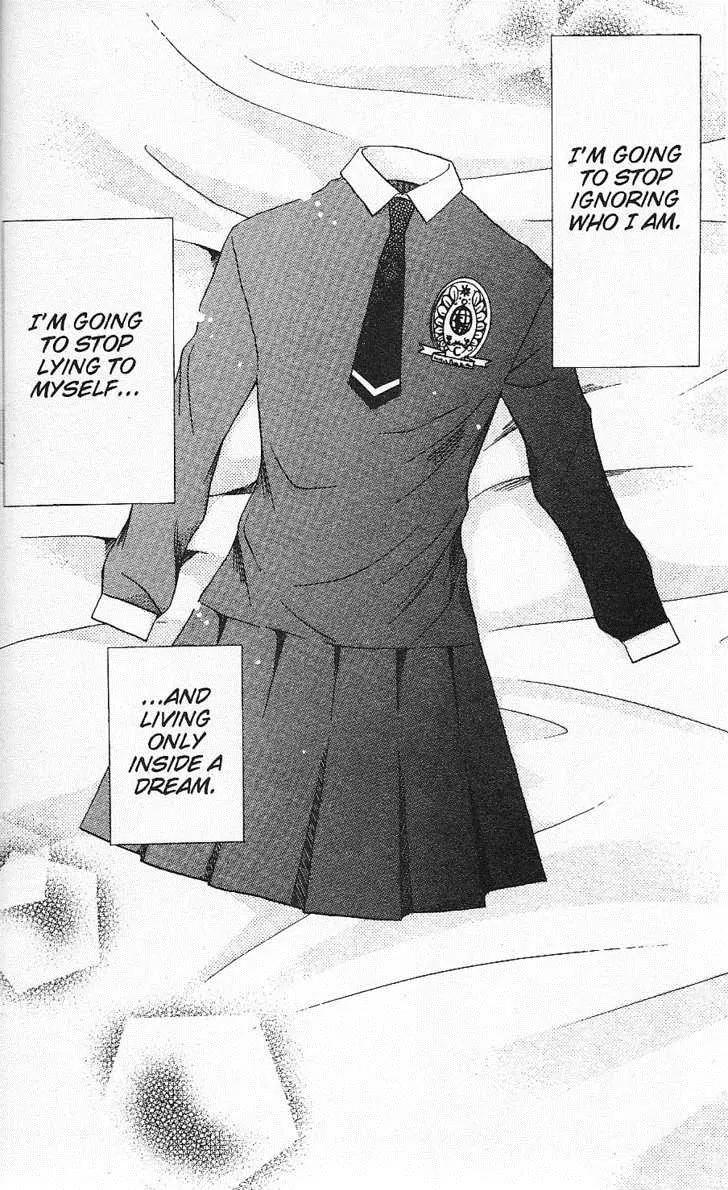 Houkago Hokenshitsu Chapter 25 page 7 - Chapter 25
