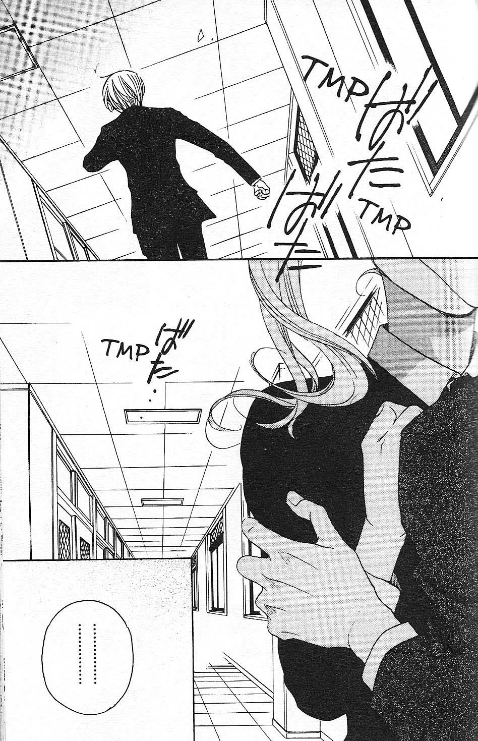 Houkago Hokenshitsu Chapter 26 page 5 - Chapter 26