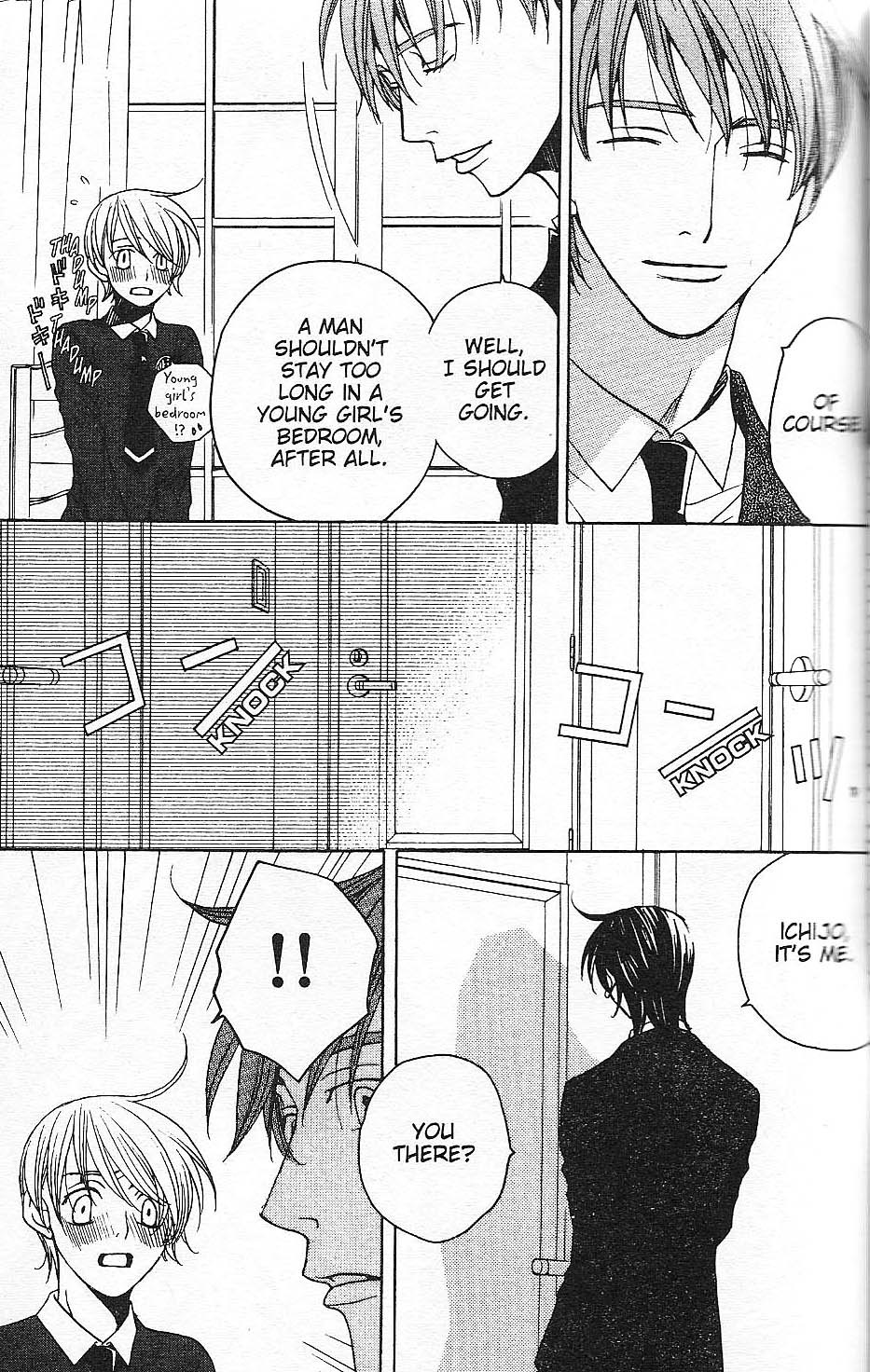 Houkago Hokenshitsu Chapter 27 page 11 - Chapter 27