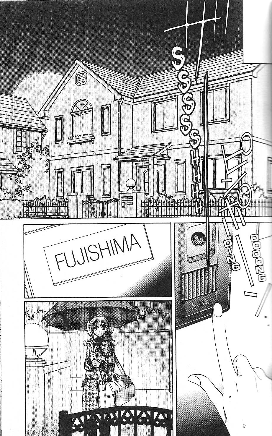 Houkago Hokenshitsu Chapter 27 page 15 - Chapter 27