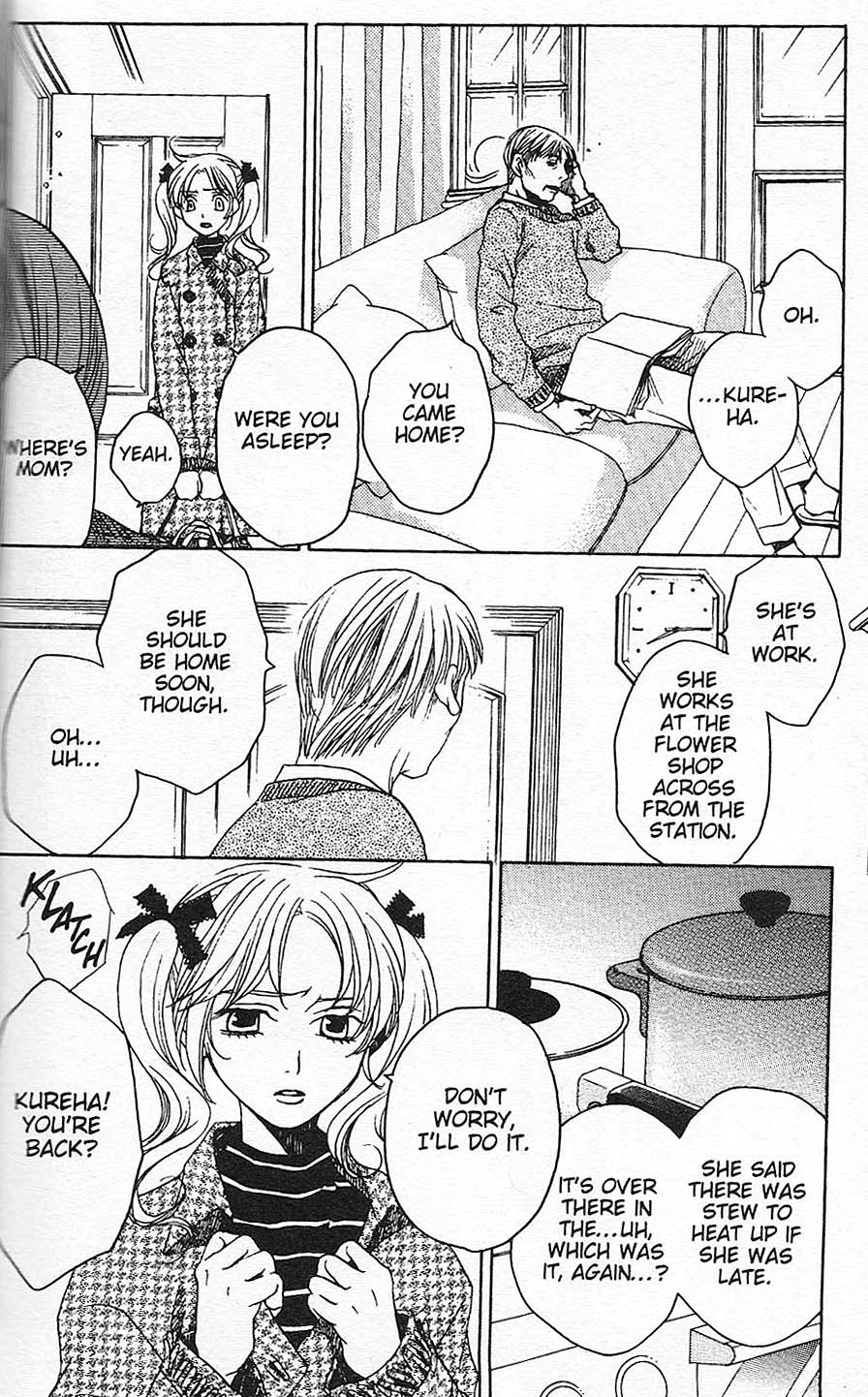 Houkago Hokenshitsu Chapter 27 page 16 - Chapter 27