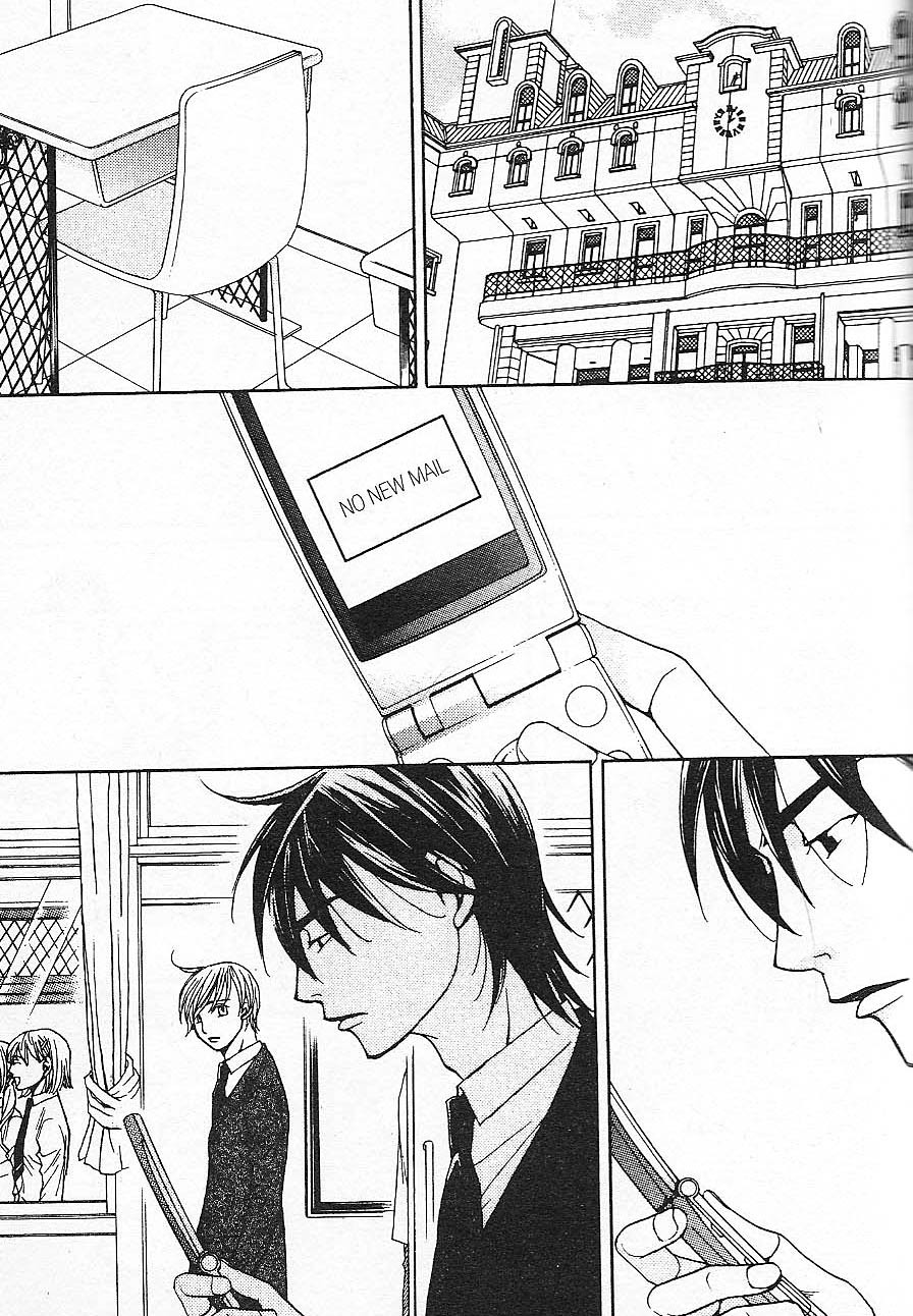 Houkago Hokenshitsu Chapter 27 page 35 - Chapter 27