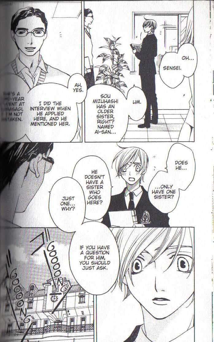 Houkago Hokenshitsu Chapter 28 page 14 - Chapter 28