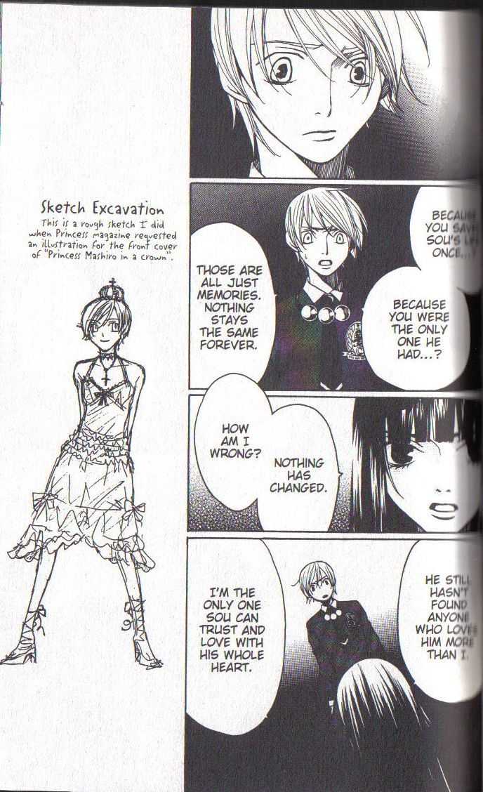 Houkago Hokenshitsu Chapter 28 page 31 - Chapter 28