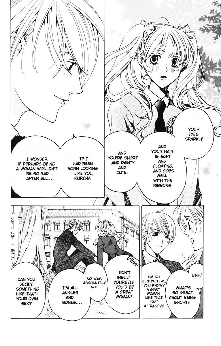 Houkago Hokenshitsu Chapter 3 page 14 - Chapter 3