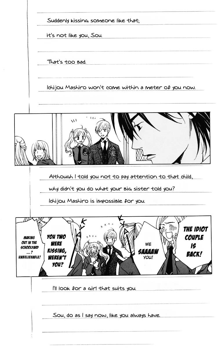 Houkago Hokenshitsu Chapter 3 page 19 - Chapter 3