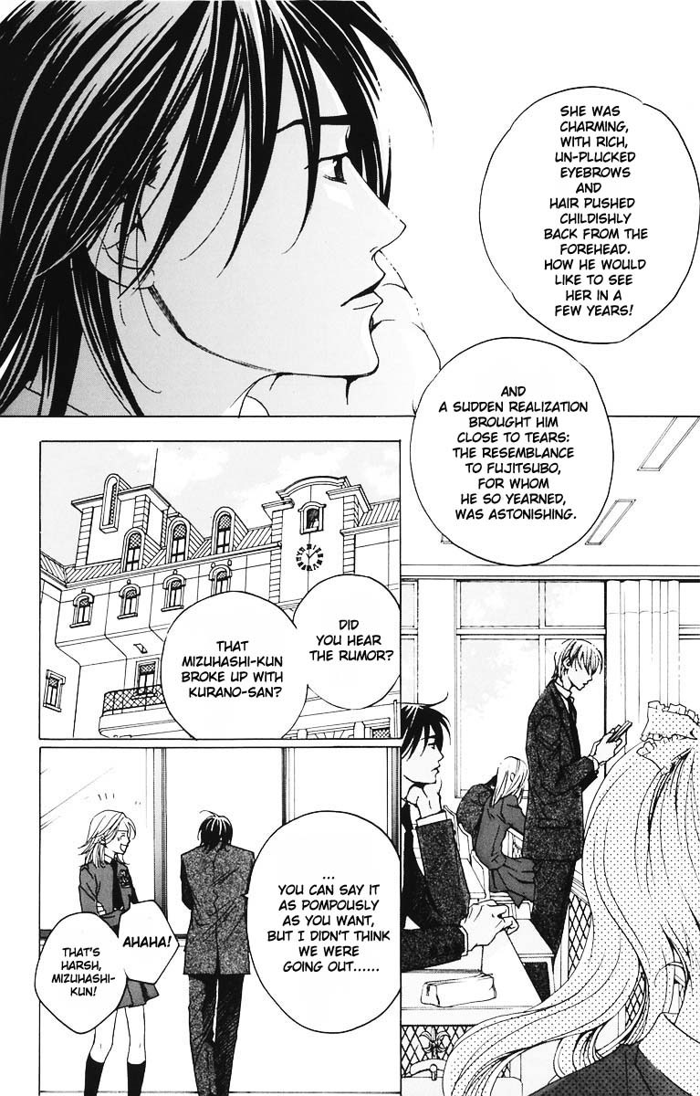 Houkago Hokenshitsu Chapter 3 page 22 - Chapter 3