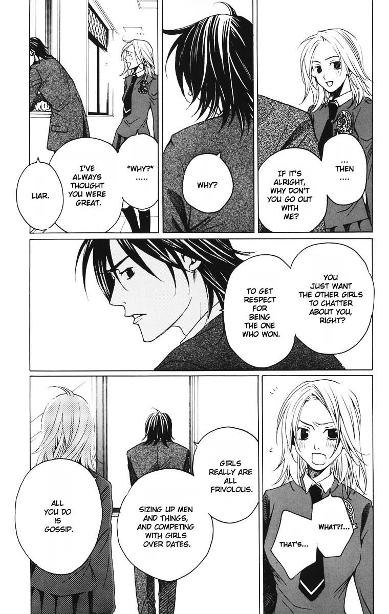 Houkago Hokenshitsu Chapter 3 page 23 - Chapter 3