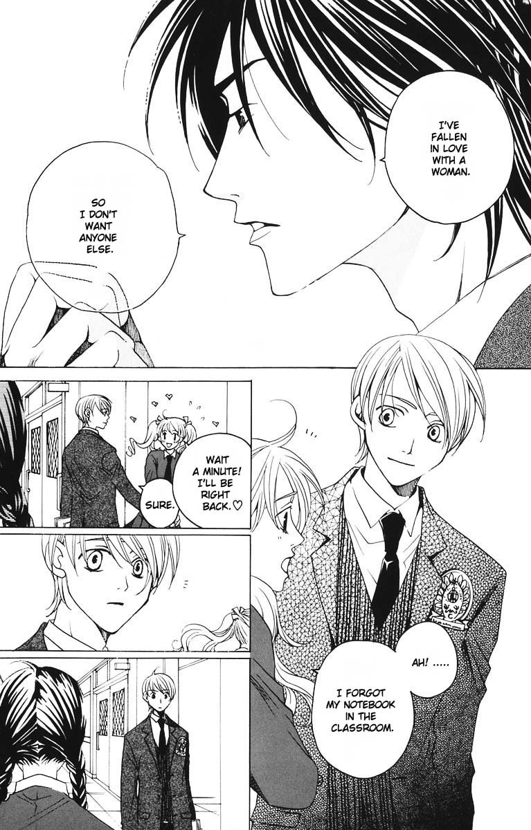 Houkago Hokenshitsu Chapter 3 page 25 - Chapter 3