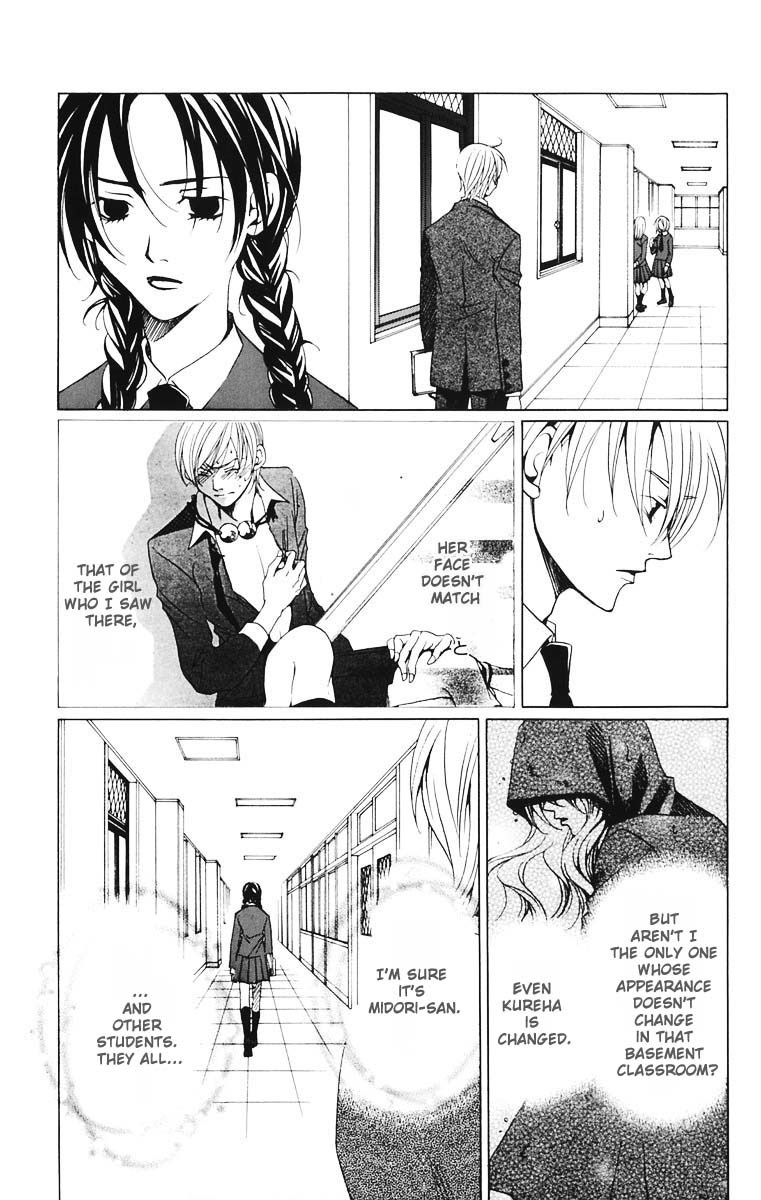 Houkago Hokenshitsu Chapter 3 page 27 - Chapter 3