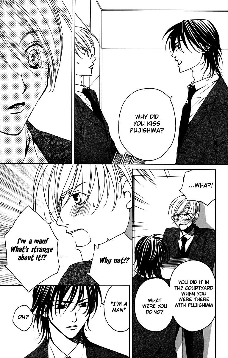 Houkago Hokenshitsu Chapter 3 page 3 - Chapter 3