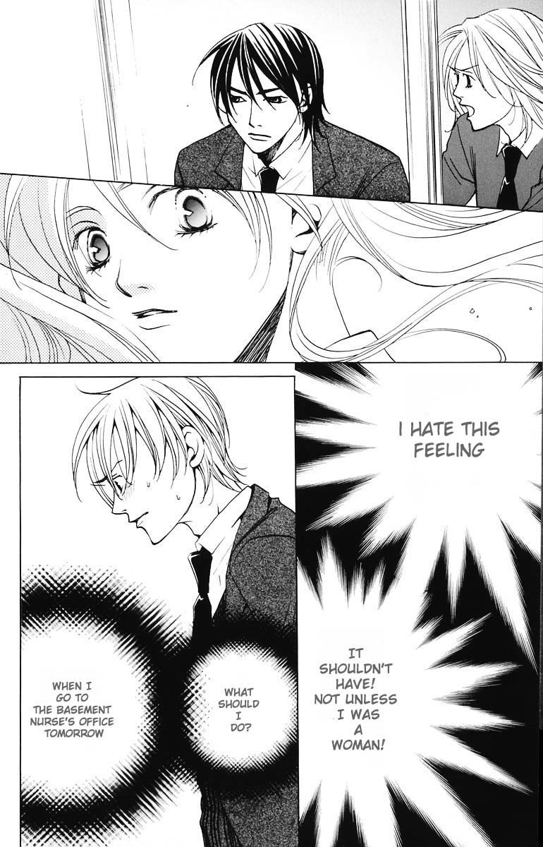 Houkago Hokenshitsu Chapter 3 page 30 - Chapter 3