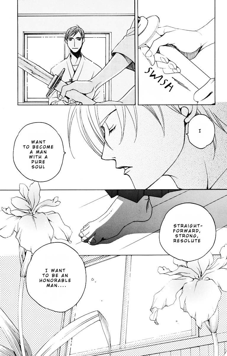 Houkago Hokenshitsu Chapter 3 page 33 - Chapter 3