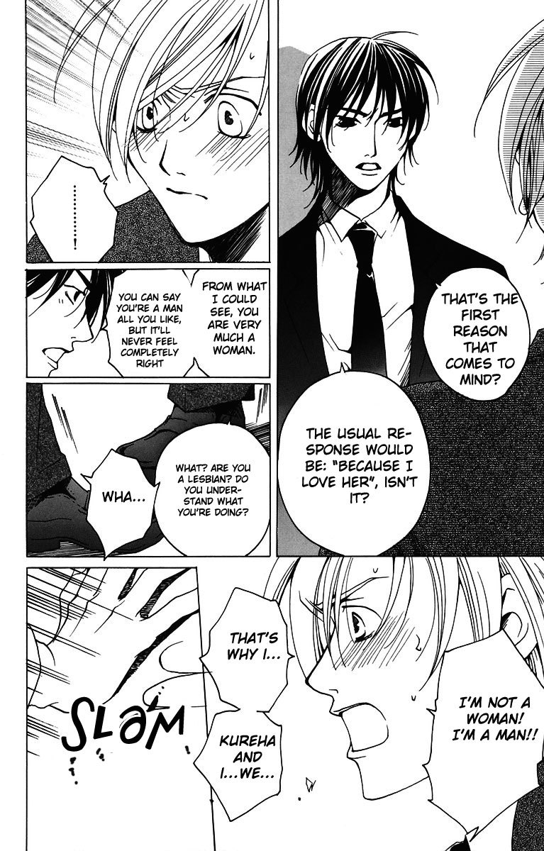 Houkago Hokenshitsu Chapter 3 page 4 - Chapter 3