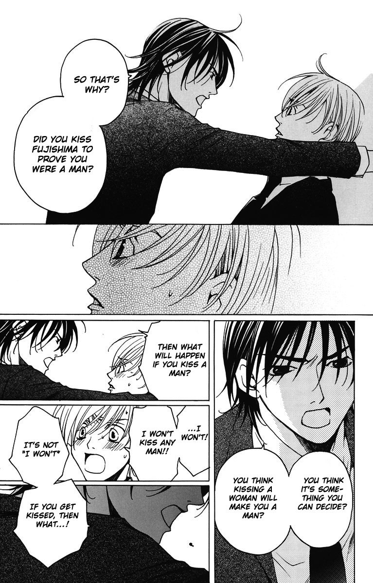 Houkago Hokenshitsu Chapter 3 page 5 - Chapter 3