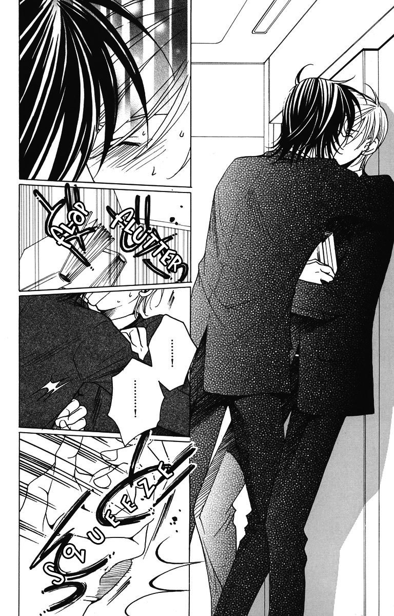Houkago Hokenshitsu Chapter 3 page 6 - Chapter 3